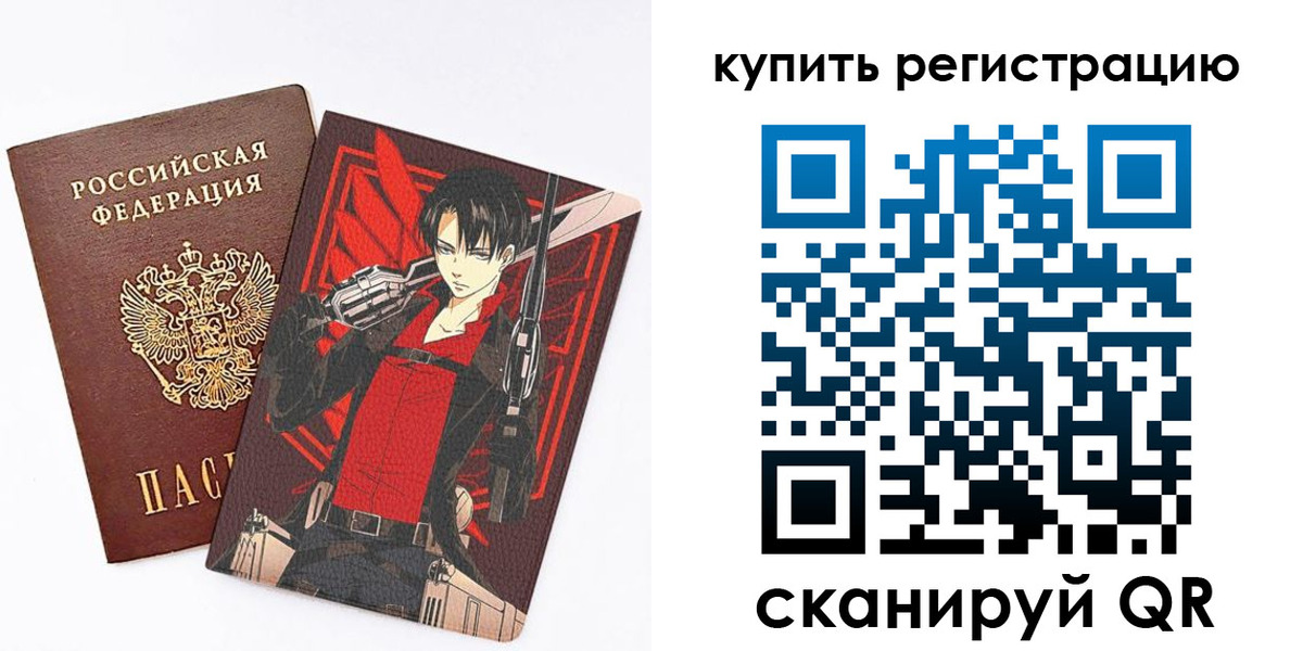 временная прописка в Выксе