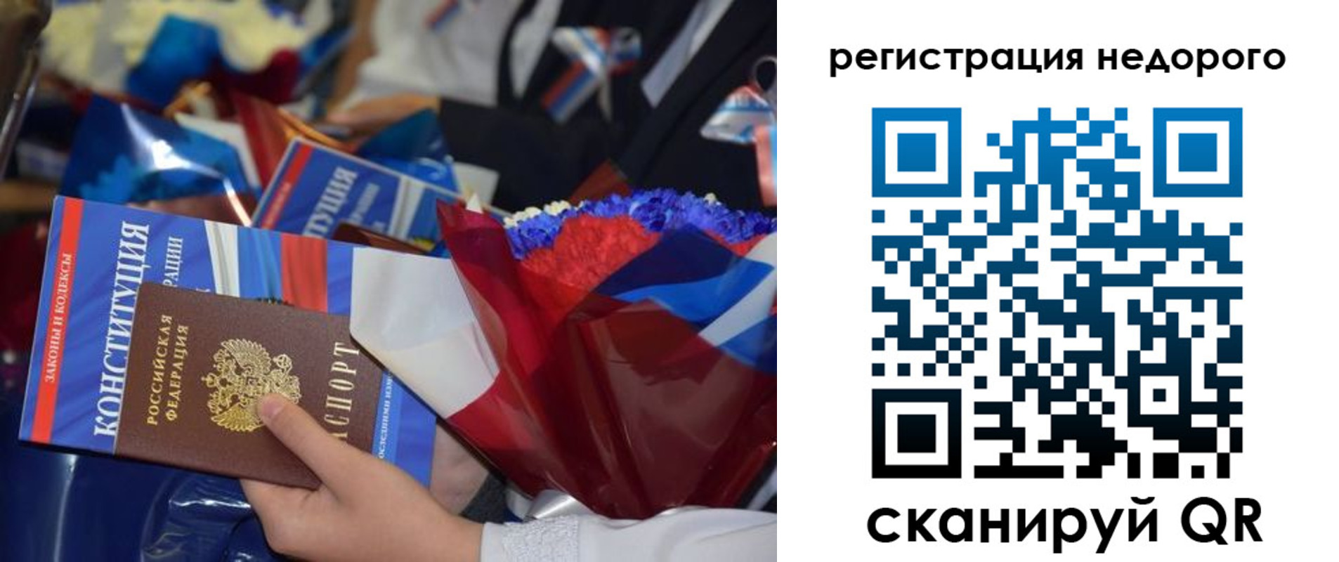 временная регистрация адрес в Выксе