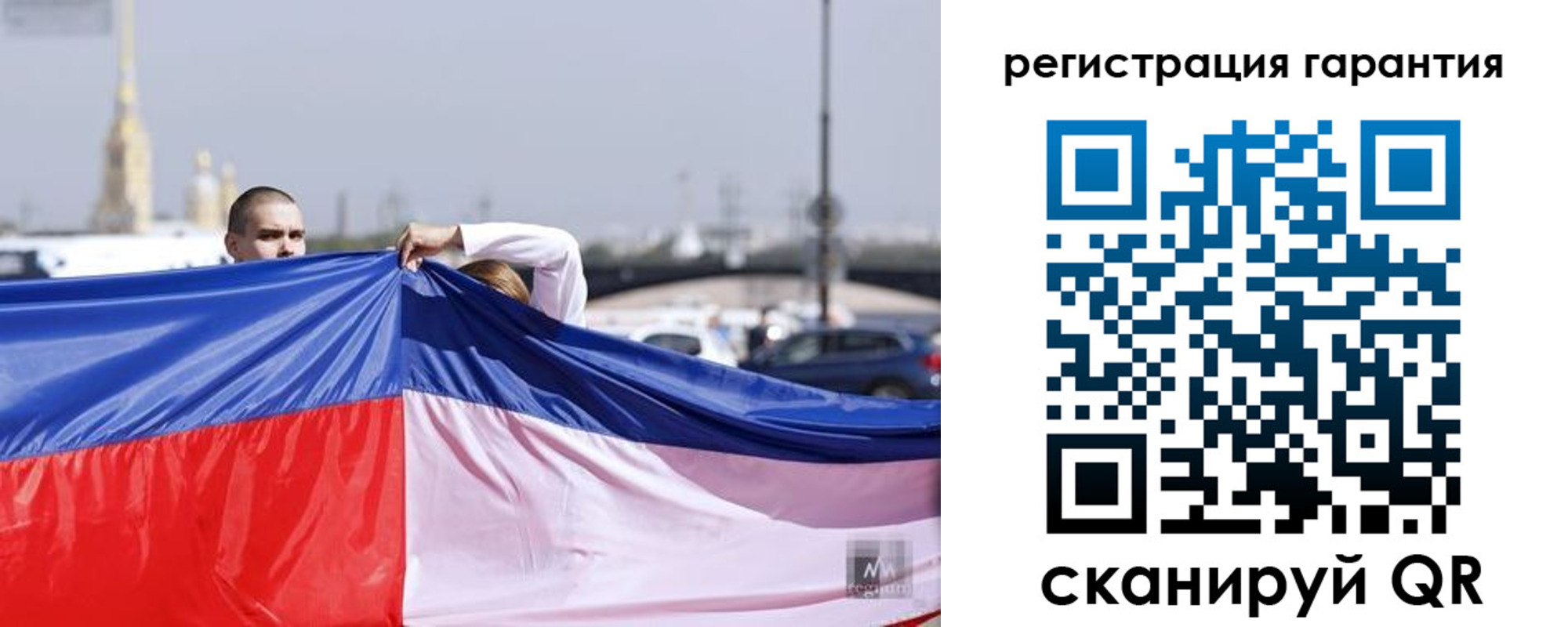 временная регистрация недорого в Выксе