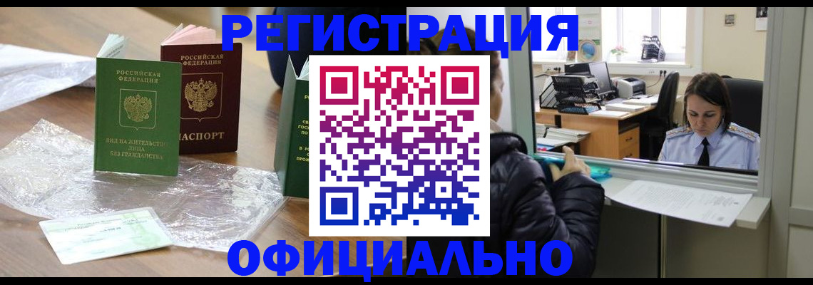 найти адрес прописки в Выксе